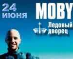 Моби летом посетит Санкт-Петербург