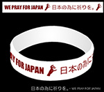 Lady Gaga Japan Wristband Raises $250,000 In 48 Hours For Relief Effort